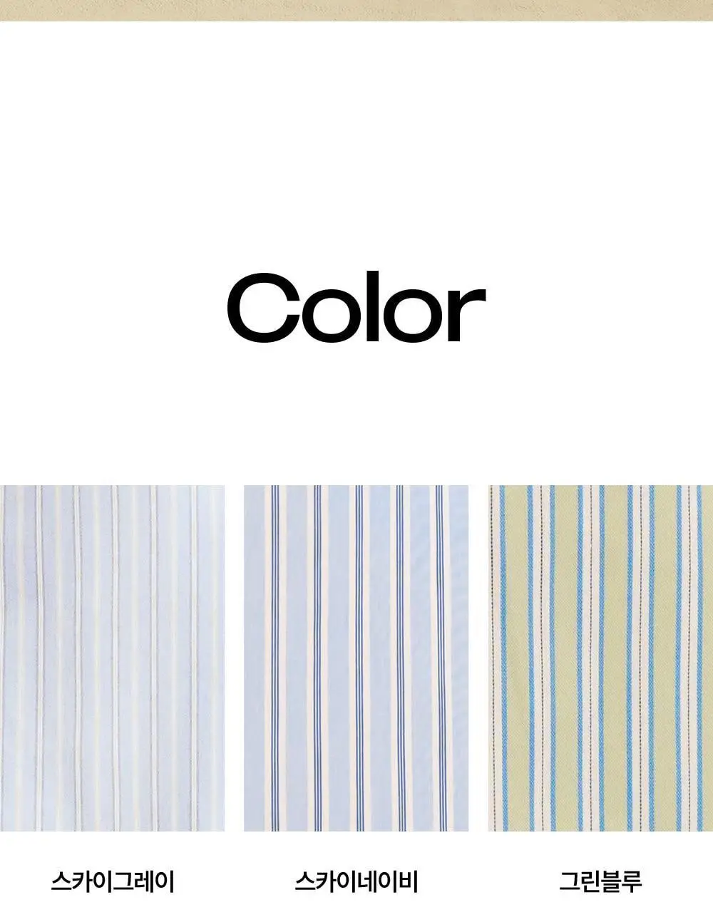 [류혜영 PICK] 마른파이브 코튼 스트라이프 버뮤다 파자마 팬츠 3colors (F/L, XL) 상세페이지 21